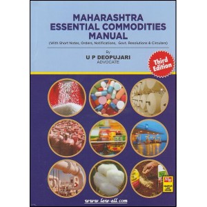 Adv. U. P. Deopujari's Maharashtra Essential Commodities Manual (EC Act, 1955) by Nagpur Law House 